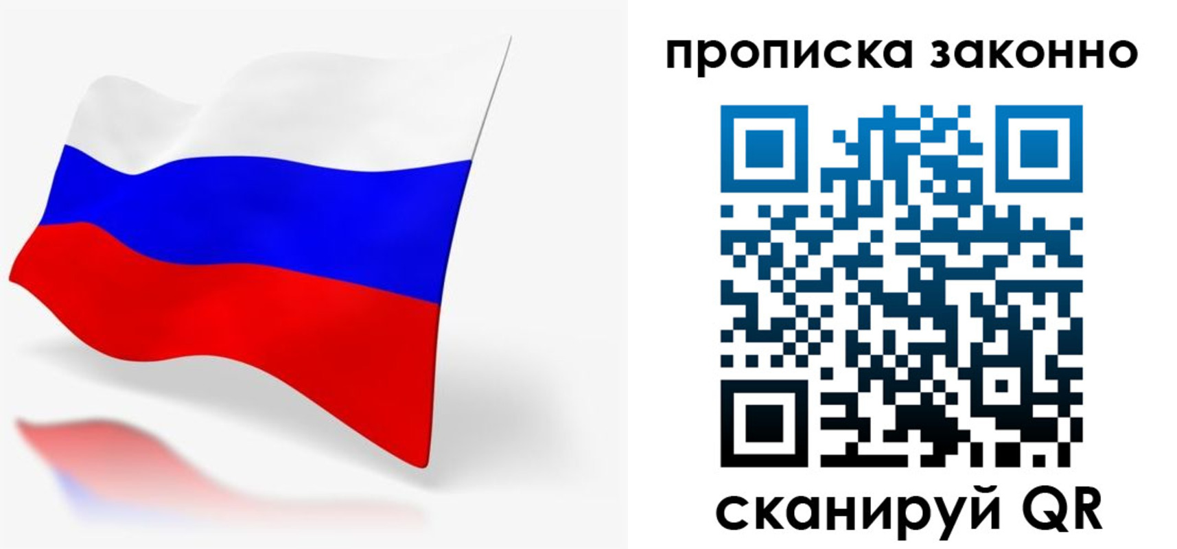 временная регистрация купить в Нижних Сергах