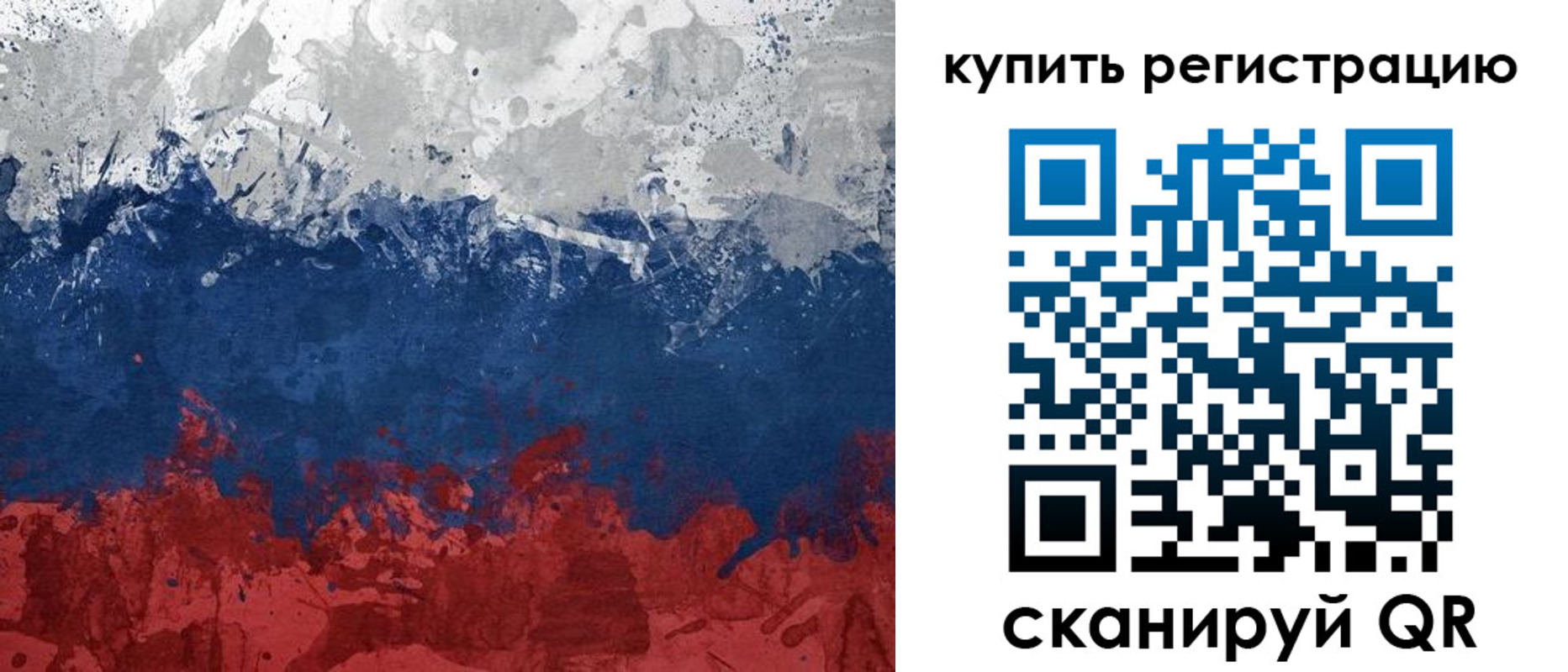 регистрация для школы в Нижних Сергах